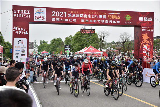 不止騎·2021第三屆環南京自行車賽竹鎮站開賽_fororder_圖片8