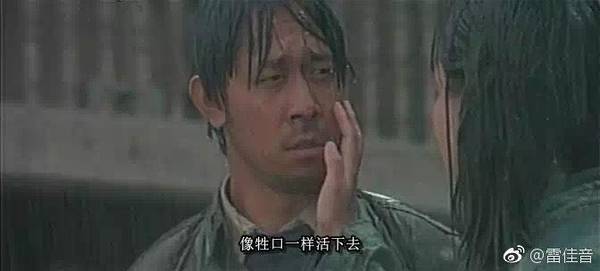 什么情况？雷佳音获佟丽娅赐笔名 单方面宣布友尽