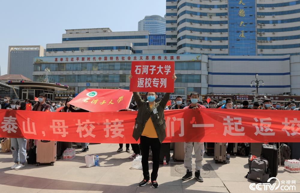 【共同戰疫】發車了！臥鋪專列送大學生返疆複學