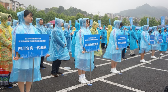 【原創】2021年川渝旅遊行業職工職業技能大賽暨西南地區邀請賽在重慶萬盛舉行_fororder_微信圖片_20210524110747