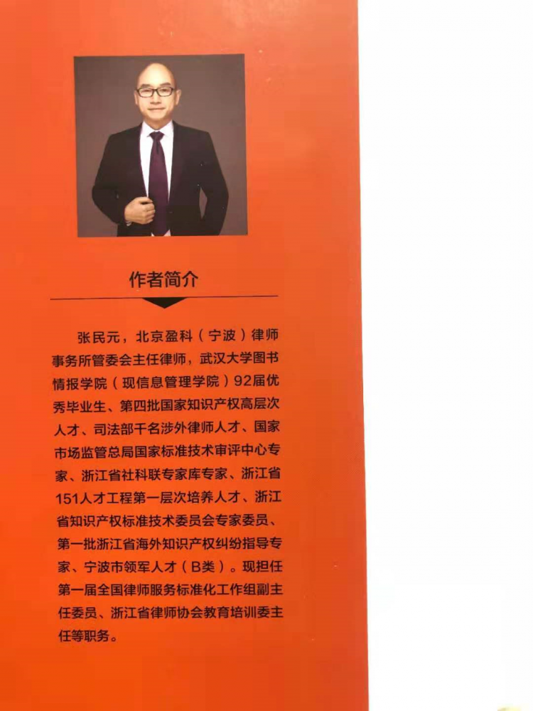 一首为“50后”中国式“农民”创业者而唱的赞歌——《物流人生》新书发布