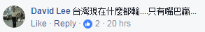 台湾学生英文水平落后大陆 成名副其实“菜英文”