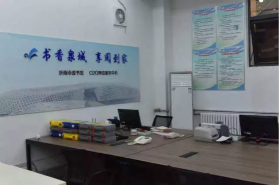 济南市图书馆推出“网上借阅”服务 济南市图书馆推出“网上借阅”服务_fororder_1507771737328_meitu_9