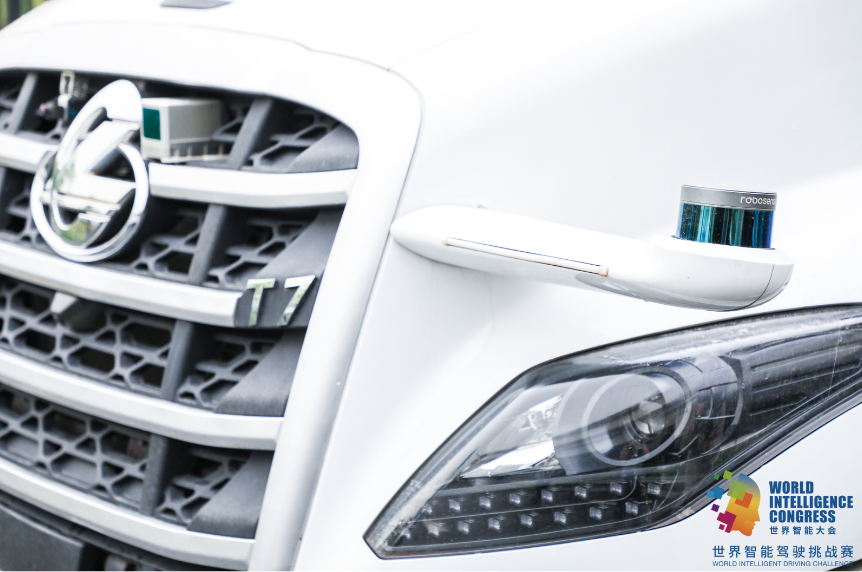 乘龙T7喜提2021 WIDC落地先行赛智能卡车领军奖最佳车型