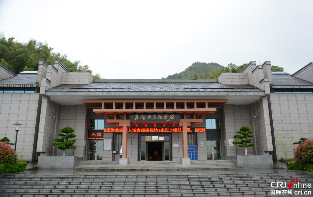 在粟裕故乡 红色精神永传扬