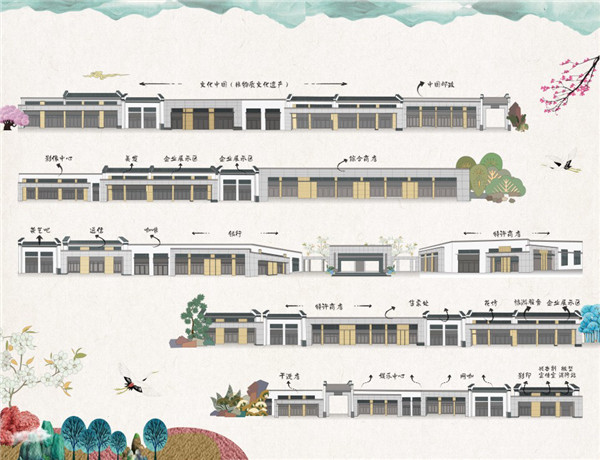 Wuhan elements decorate the business street of the 7th CISM Athlete Village