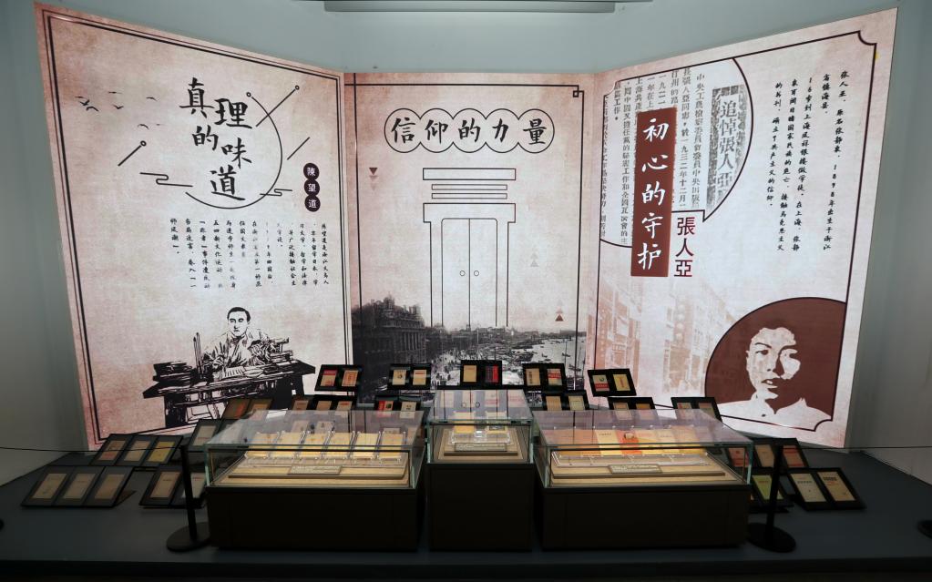 在这里，读懂“伟大的开端”——中共一大纪念馆全新开馆