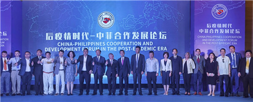 Mahigit isanlibong taong ugnayang Pilipino-Sino, buhay na buhay: Forum on Philippines-China Post-Pandemic Economic Cooperation, idinaos sa  Xiamen_fororder_微信图片_202105251119442