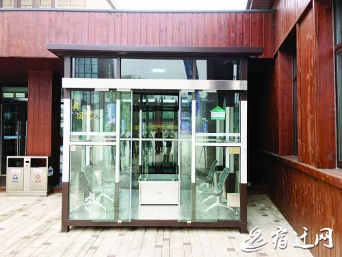 （健康）江苏省首个室外吸烟亭在宿迁三台山公园投用