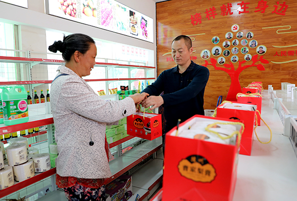 眉山仁寿：以“德”换“得” 小积分促大文明_fororder_“文明义仓”内居民正在兑换奖品-摄影-潘建勇-(2)
