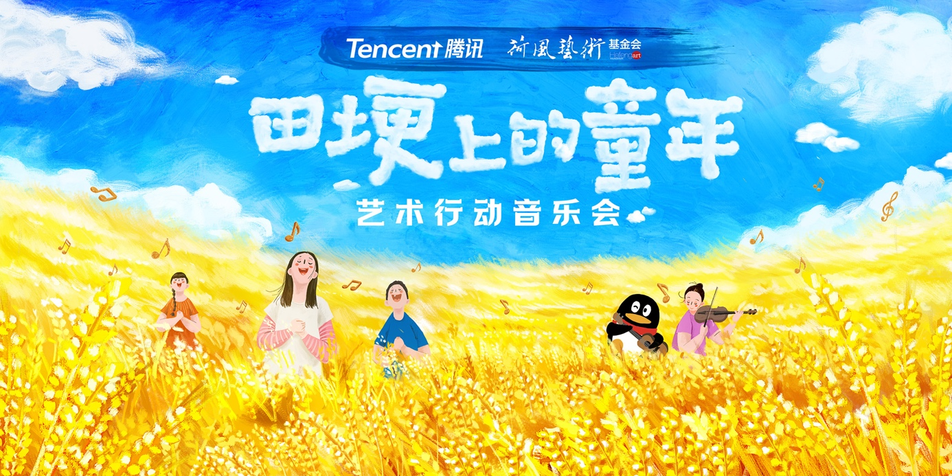 腾讯推出科普读物《成为科学家》 携手百位科学家呼吁青少年“追光”科学_fororder_图片6