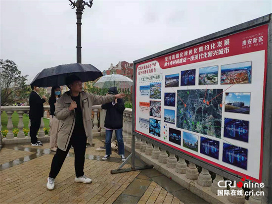 大数据发展看贵州｜“中国机房”添新丁 贵州贵安打造“数字码头”_fororder_微信图片_20210525171057