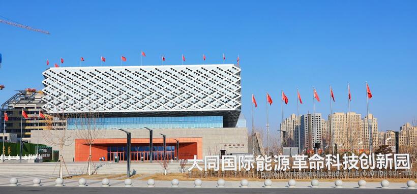 转型蹚新路的“大同答卷”