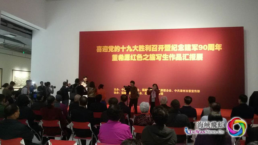 中国美术家协会分党组书记、驻会副主席、秘书长徐里在开幕式上致辞表示,董希源这批大尺幅红色题材写生作品,倾注心血,饱含深情。