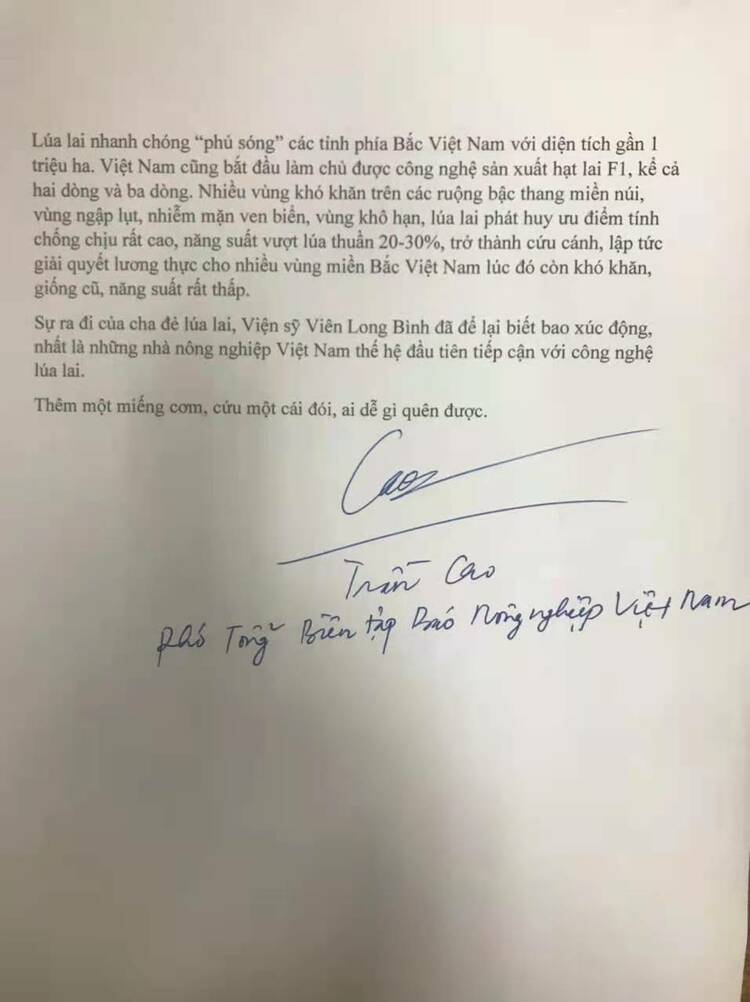 多一份温饱少一分饥饿 谁能轻易忘怀——越南农业界人士沉痛悼念袁隆平_fororder_图02越南农业科学界人士向总台发来缅怀袁隆平先生信件的第二页