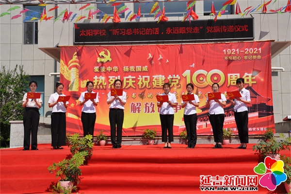 【党旗传递】重温解放战争历史 坚定信念跟党走