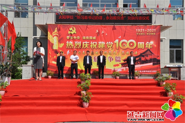 【党旗传递】重温解放战争历史 坚定信念跟党走