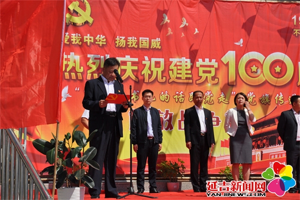 【党旗传递】重温解放战争历史 坚定信念跟党走