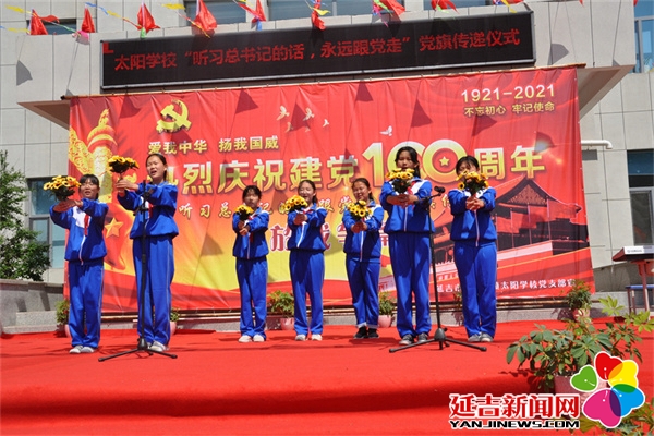 【党旗传递】重温解放战争历史 坚定信念跟党走