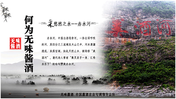 徐竟鸿:开创中国酱酒自由勾调之先河 徐竟鸿:开创中国酱酒自由勾调之先河