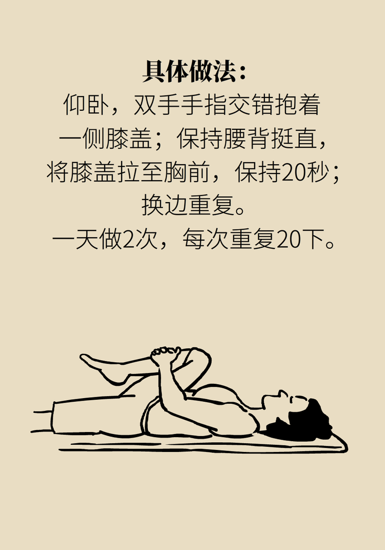 背部僵硬疼痛？你的椎间盘该“补水”了