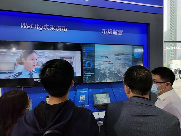貴陽數智市場監管項目亮相數博會 打造智慧監管新樣板_fororder_1