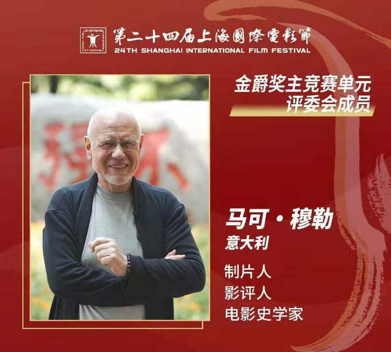 Shanghai’da sinema dolu yaz günleri başlıyor_fororder_italya