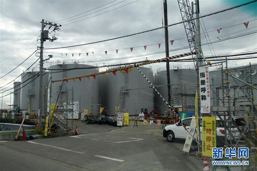 探访日本福岛第一核电站