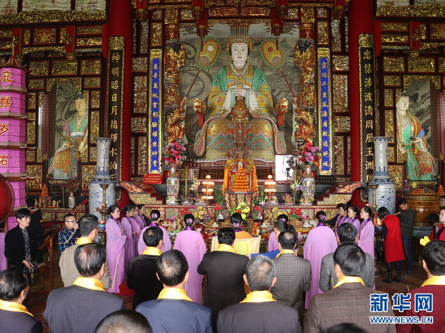 莆田湄洲媽祖祖廟為台灣地震災區誦經祈福義捐