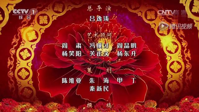 阎肃堪称春晚“老江湖” 猴年春晚成最后作品