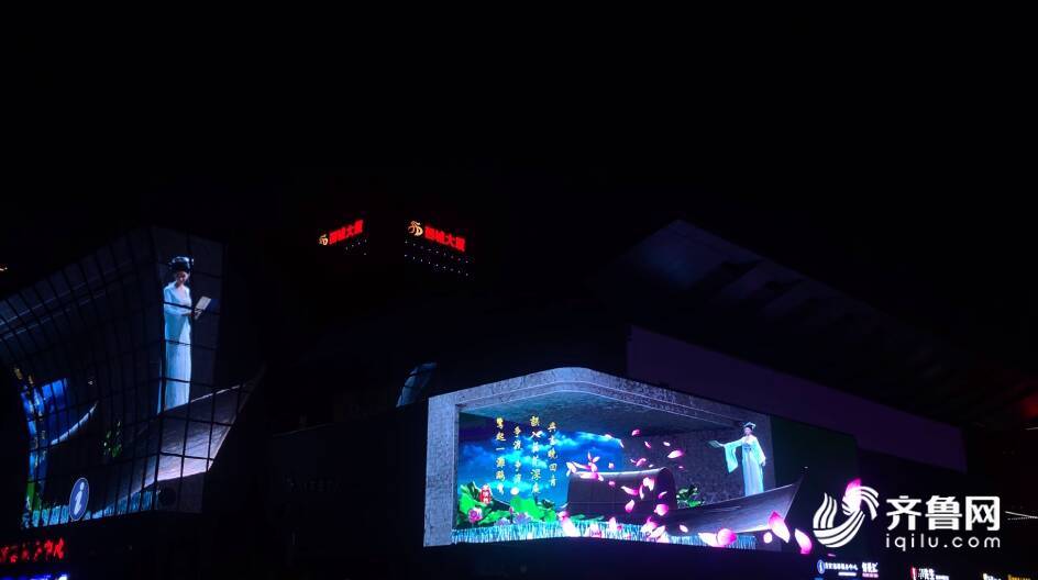 趵突泉、“济南二安”……国内首例裸眼3D对称式双屏亮相济南西部