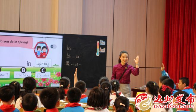 （转载）达州达川区逸夫小学宁馨老师荣获达州市2021年小学英语优质课展评活动一等奖