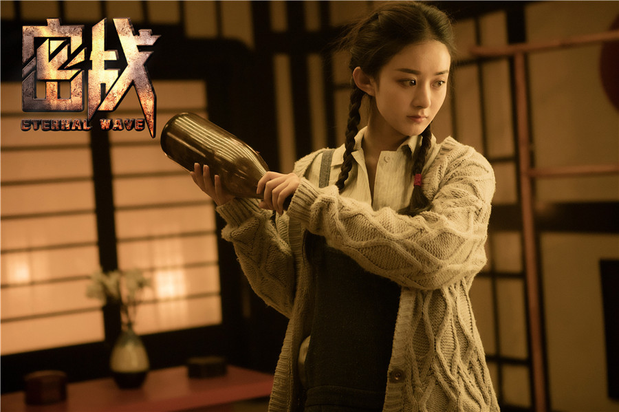 赵丽颖戏里戏外反差萌 挑战《密战》女一号强势圈粉