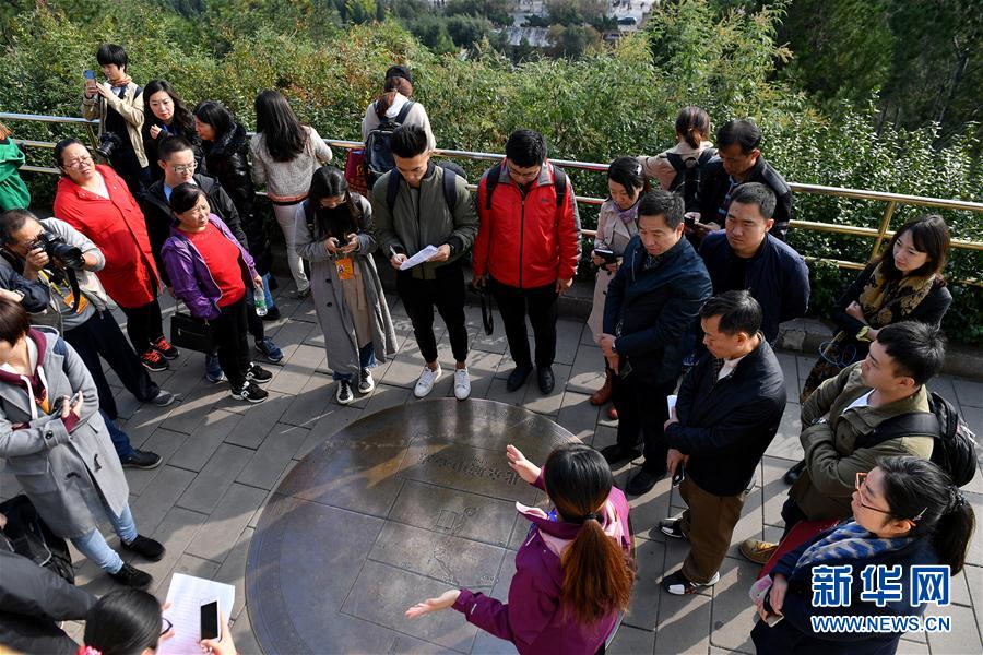 十九大新闻中心组织首次外出采访 感受古都中轴线文化魅力