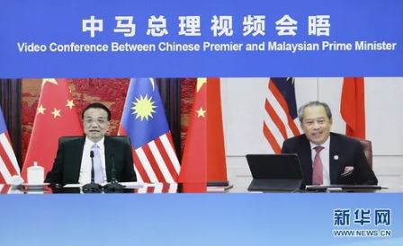 Hubungan China-Malaysia Semakin Kukuh Hadapi Pandemik_fororder_0525a.JPG