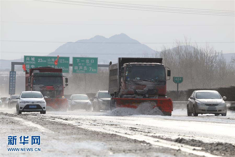 辽宁大范围降雪 多条高速交通封闭