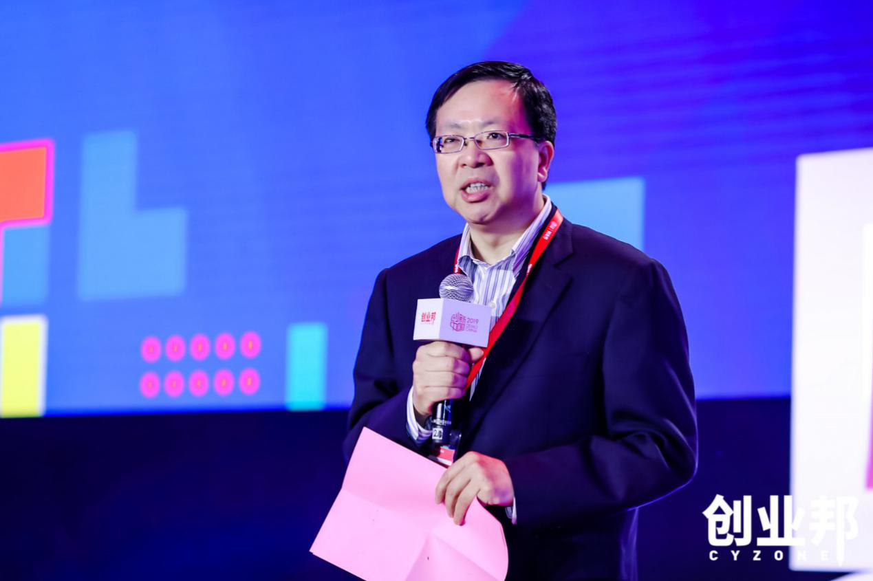 “2019 Demo China创新中国春季峰会“在上海举行