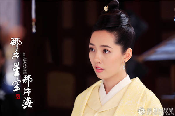 《星空海2》冯绍峰郭碧婷感情升温 家仇挚爱难以抉择