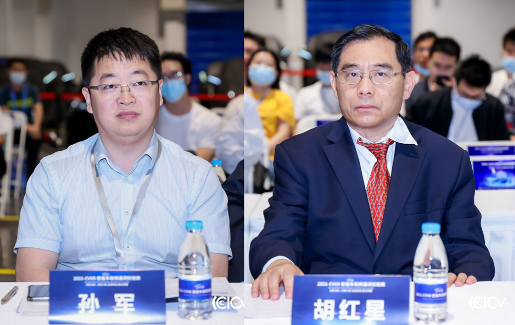 2021 CVVD首届车联网漏洞挖掘赛圆满落幕