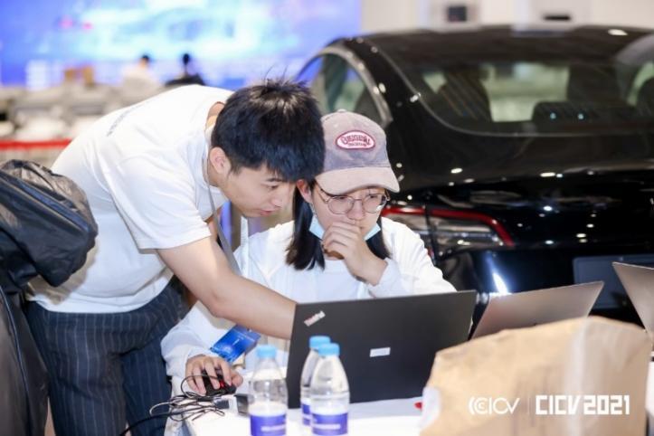 2021 CVVD首届车联网漏洞挖掘赛圆满落幕