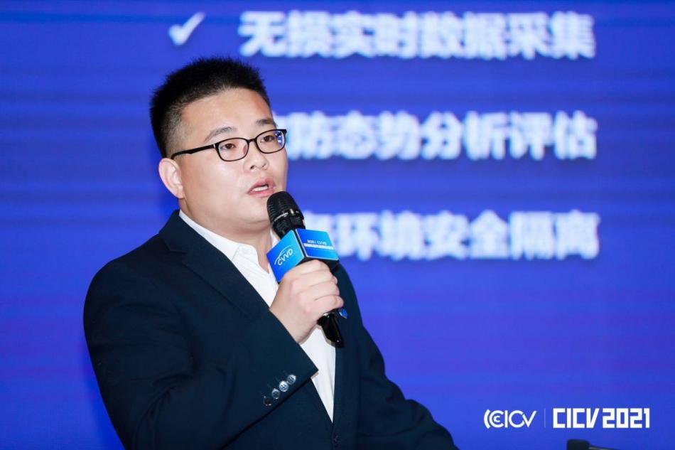 2021 CVVD首届车联网漏洞挖掘赛圆满落幕