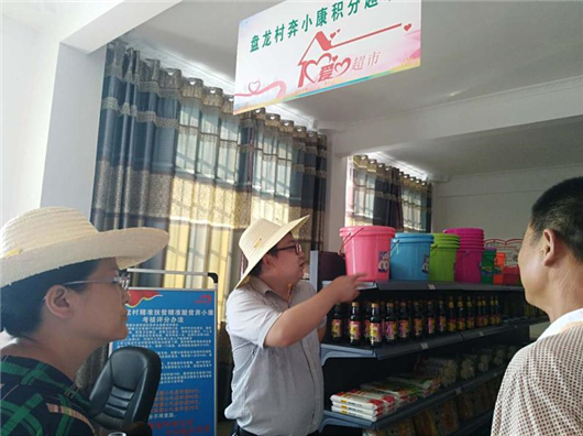 【湖北】【客戶稿件】湖北蘄春“扶貧愛心超市”激發脫貧內生動力