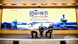 《隐秘的细节》主创校园行 ：从隐秘的细节 看可爱的中国