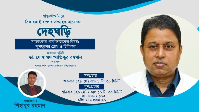 আপনার ডাক্তার_fororder_shegnwu1