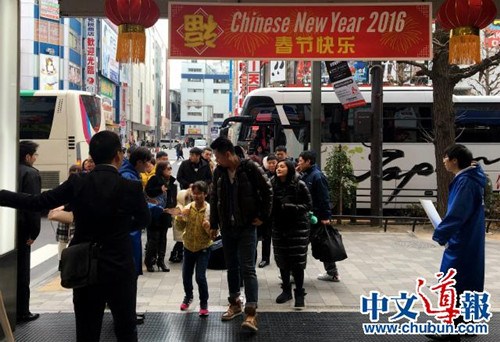 华媒：中国游客赴日本采购就像“周末进超市”