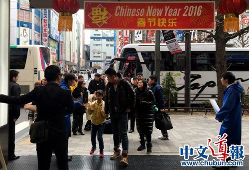 華媒：中國遊客赴日本採購就像“週末進超市”