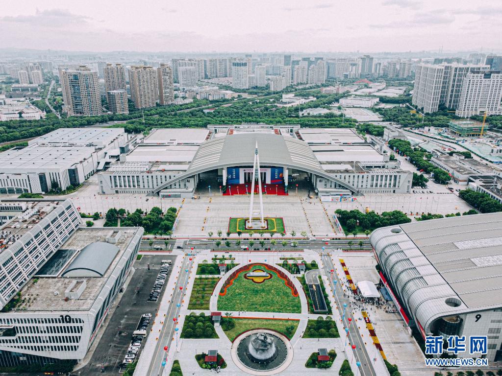 第二届中国—中东欧国家博览会开幕