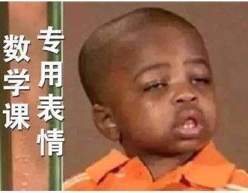 敲黑板！爱因斯坦成绩单曝光 这碗鸡汤不能喝！