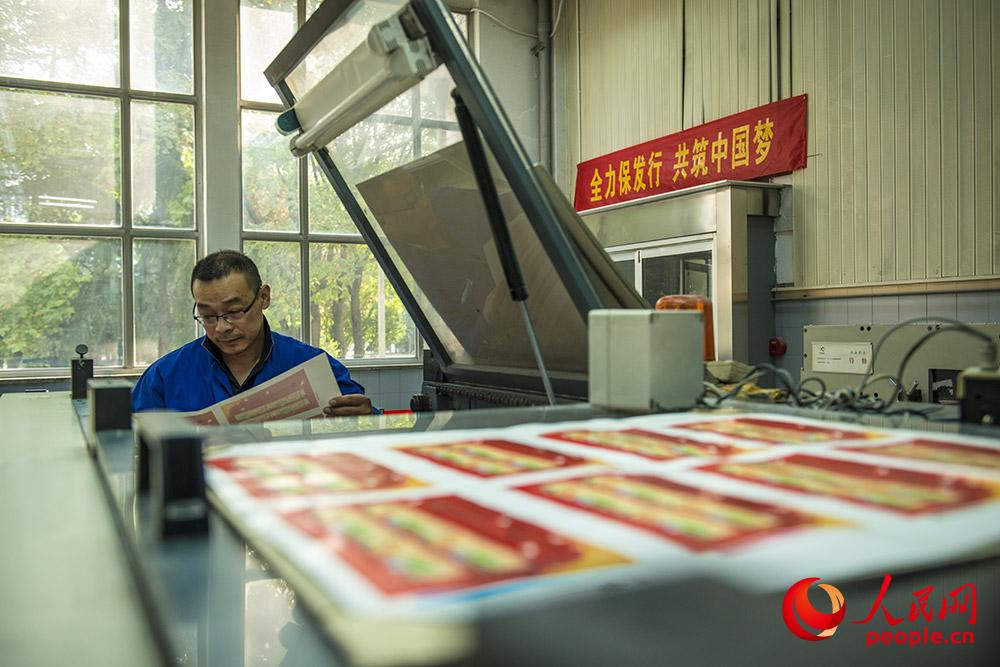 《中国共产党第十九次全国代表大会》纪念邮票将于10月18日发行