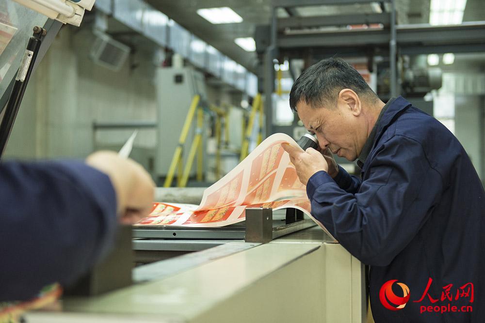 《中国共产党第十九次全国代表大会》纪念邮票将于10月18日发行